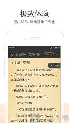 爱游戏app赞助的马竞